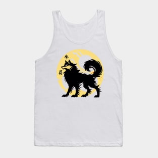 Fox Anime art Tank Top